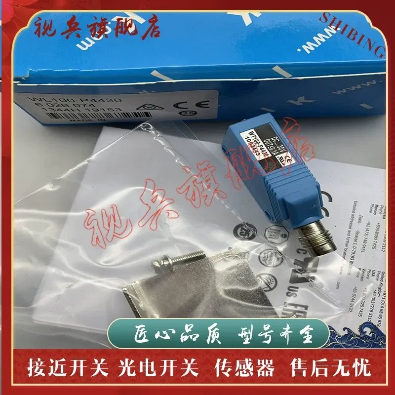 

Photoelectric Switch Sensor for WL100-N4400 WL100-P4400 New in Stock with Quality Assurance