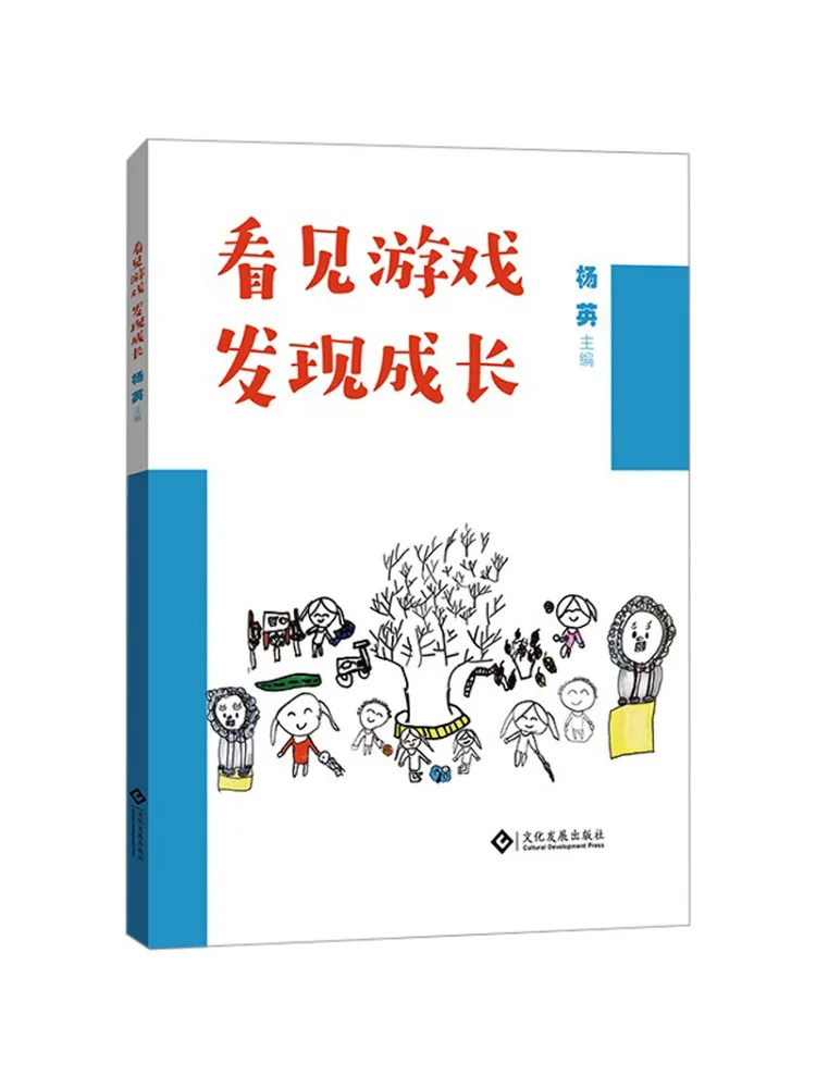 

Книга — Winshare: Смотри, как играет — Открой для себя возможности роста