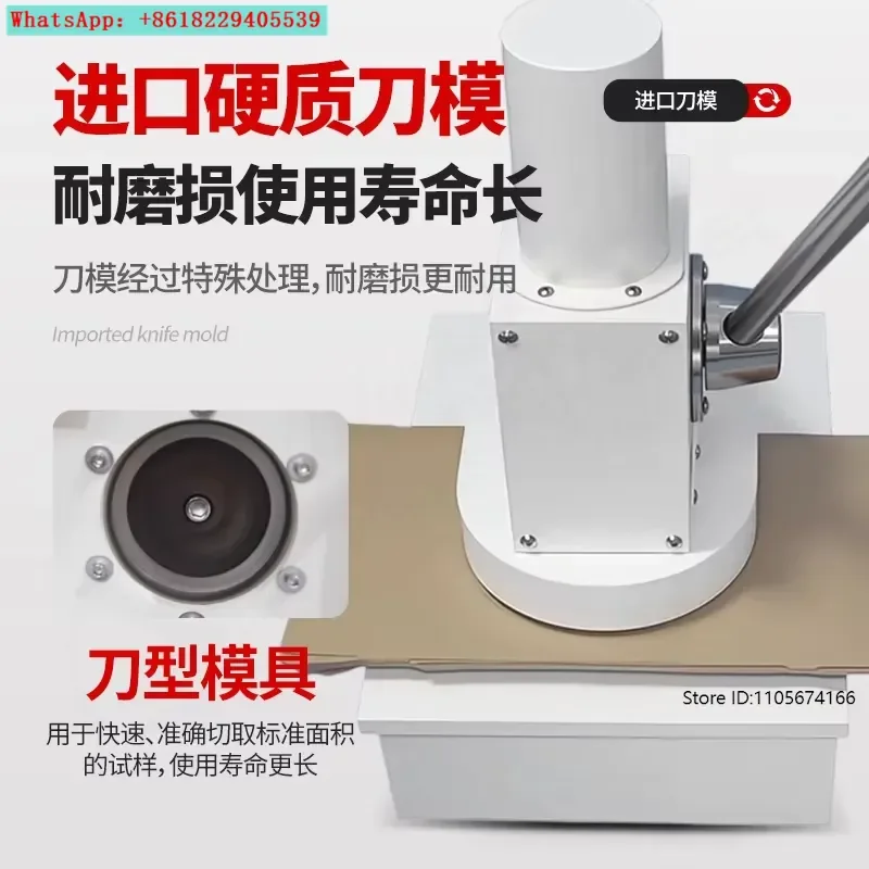 Paper quantitative sampler Corrugated cardboard gram weight Edge pressure ring testing machine Burst strength