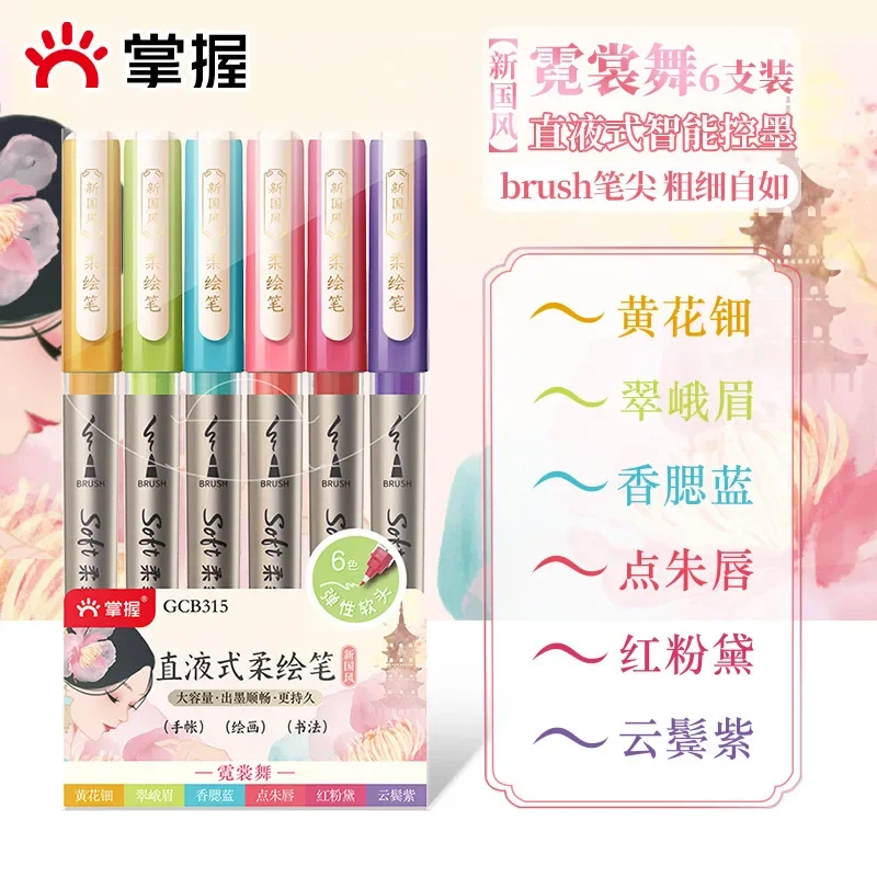 80/6 Colors Marker Acrylic Graffiti Waterproof Sketch Oily Alcohol Based Pens for Fabric / Rock Stationery School Supplies