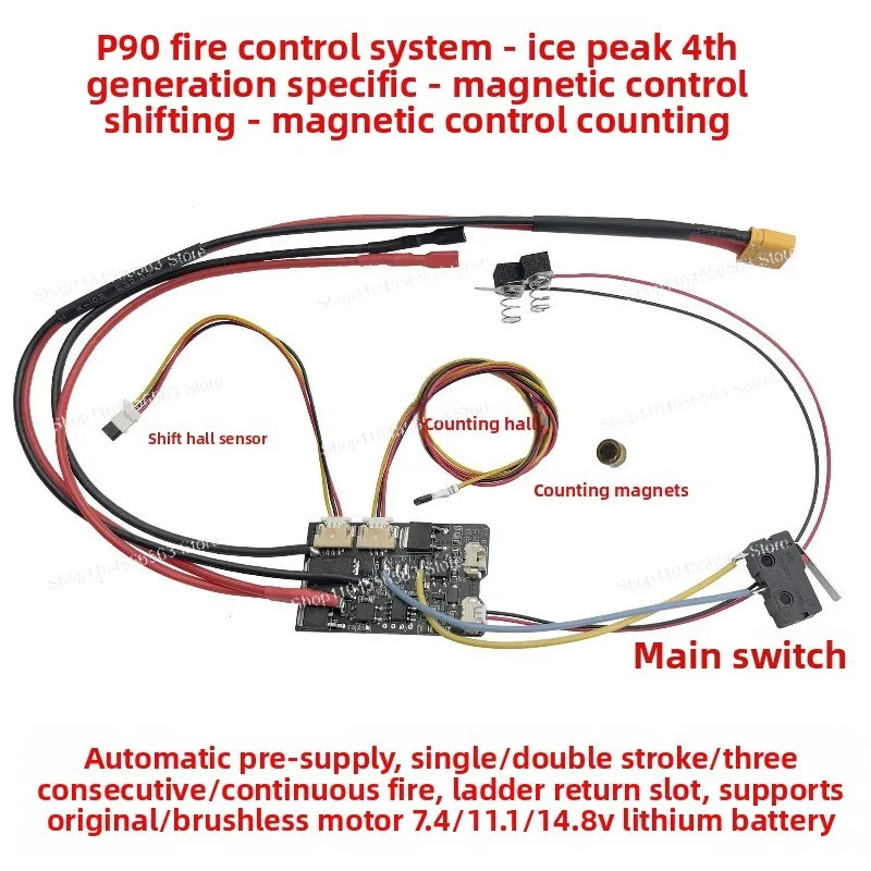 P90 special replacement fire control switch line group single connection double travel ladder return automatic pre-supply