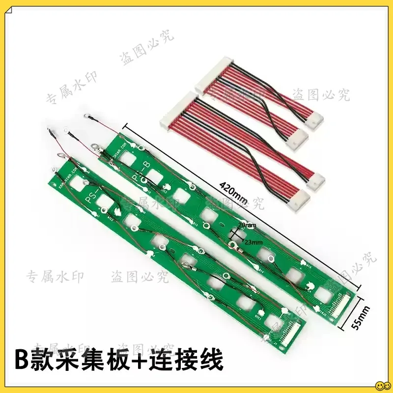 16S BMS printed Circuit board JK electronic components printed circuit board source factory wholesale acquisition line PCB