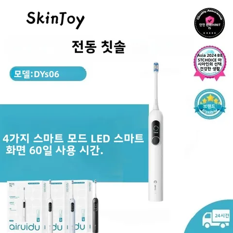 전기 초음파 칫솔 4 속도 모드 홈 부드러운 머리 USB 충전 방수 성인 치아 클리너 자동 커플 세트 전기 초음파 칫솔 4 속도 모드 홈 부드러운 머리 USB 충전 방수 성인 치아 클리너 자동 커플 세트