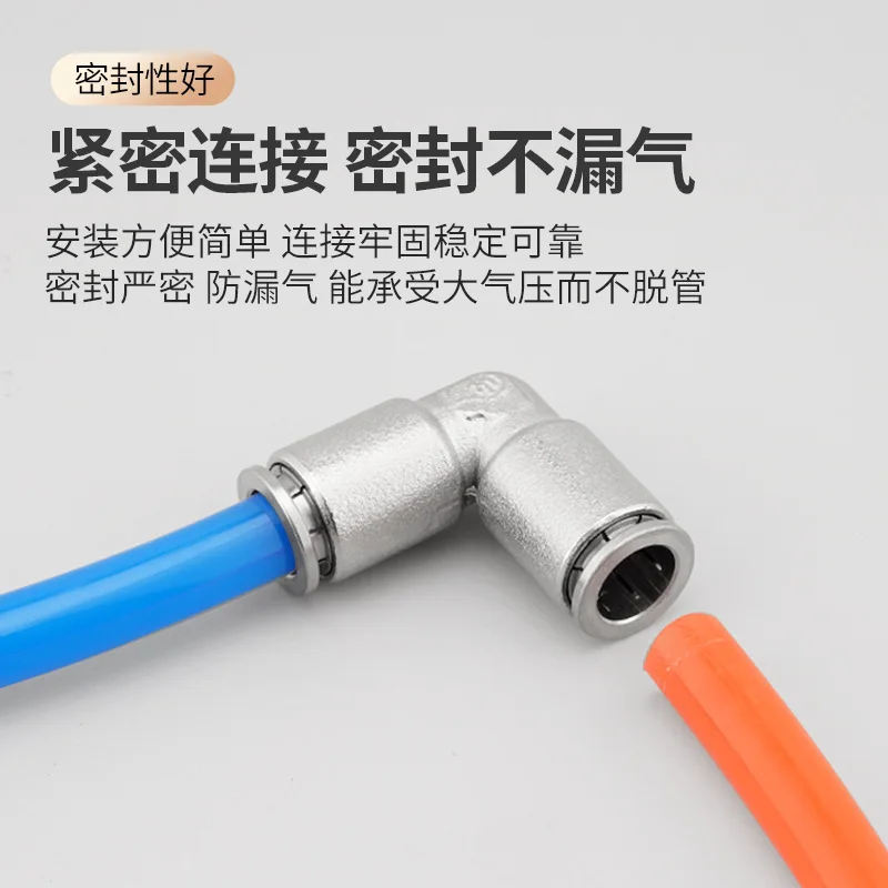 Pneumatic equal diameter quick plug elbow PV-6/8/10/12mm trachea connector brass nickel plated YouTube PU fast bend