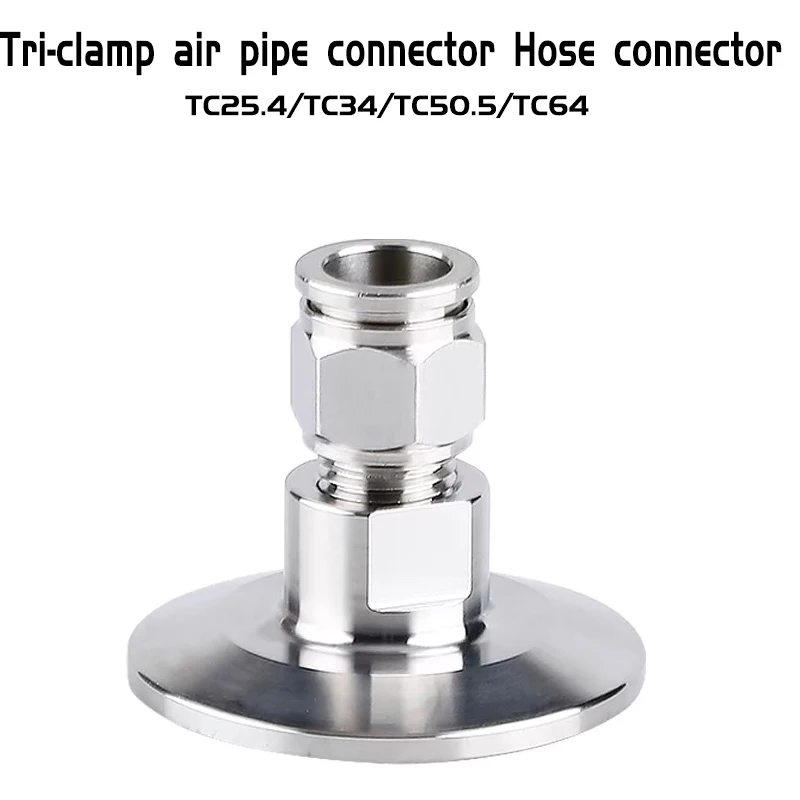 

Тройной зажим (TC25.4 TC34 TC50.5 TC64) PC пневматический быстроразъемный адаптер из нержавеющей стали SS304 4/6/8/10/12/14/16 мм шланг