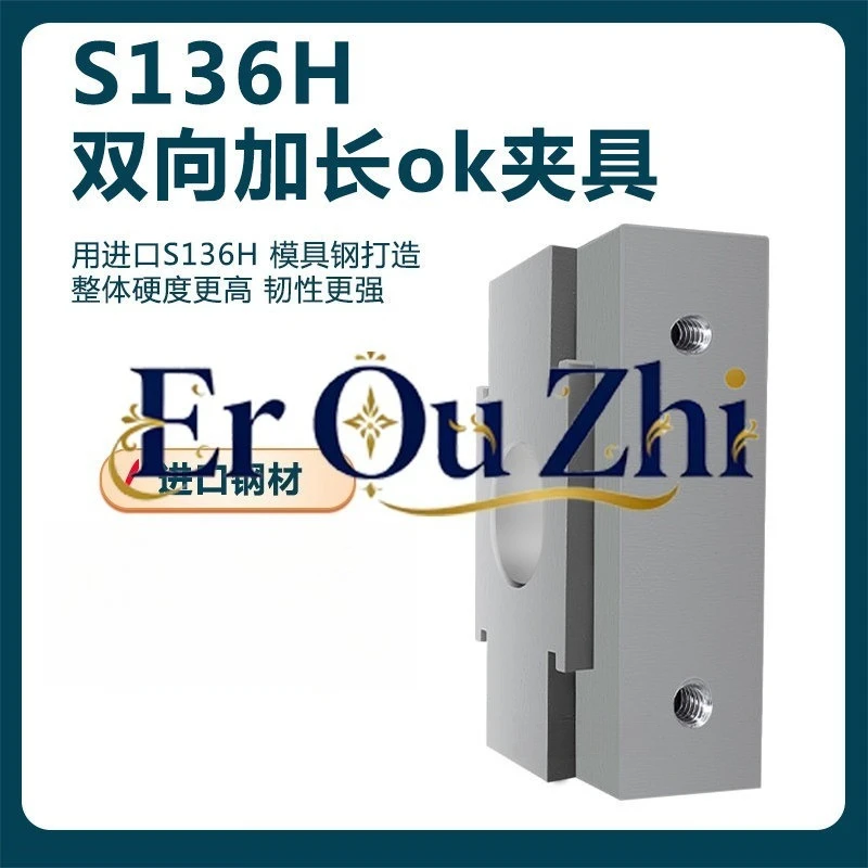 Extended Ok Fixture Multi-station Machining Center Wedge Expansion Clamping Block Parallel Side Precision Bench Vice