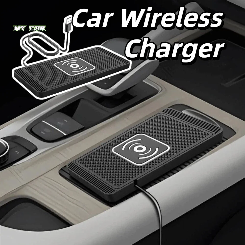 

Беспроводное автомобильное зарядное устройство для быстрой зарядки 15 Вт, нескользящая подставка, индукционная зарядка, устойчивая автомобильная зарядная панель
