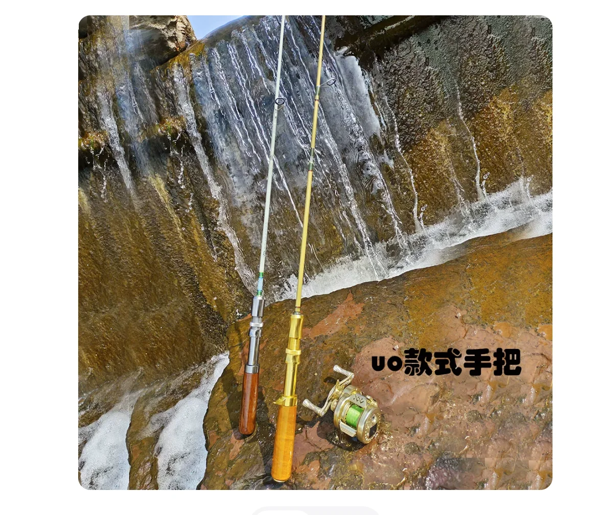 solid-color-uo-hand-held-handle-sub-pole-micro-object-makou-pole-grip-tight-fishing-rod-portable-stream-rod