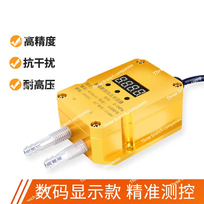 Wind pressure transmitter micro differential pressure sensor