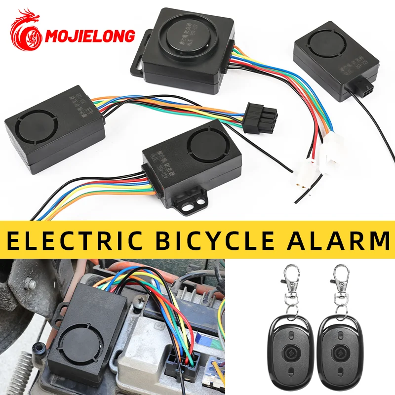 

Electric bicycle, electric vehicle, anti-theft alarm, dual remote control, one-key start alarm, dual remote control accessories