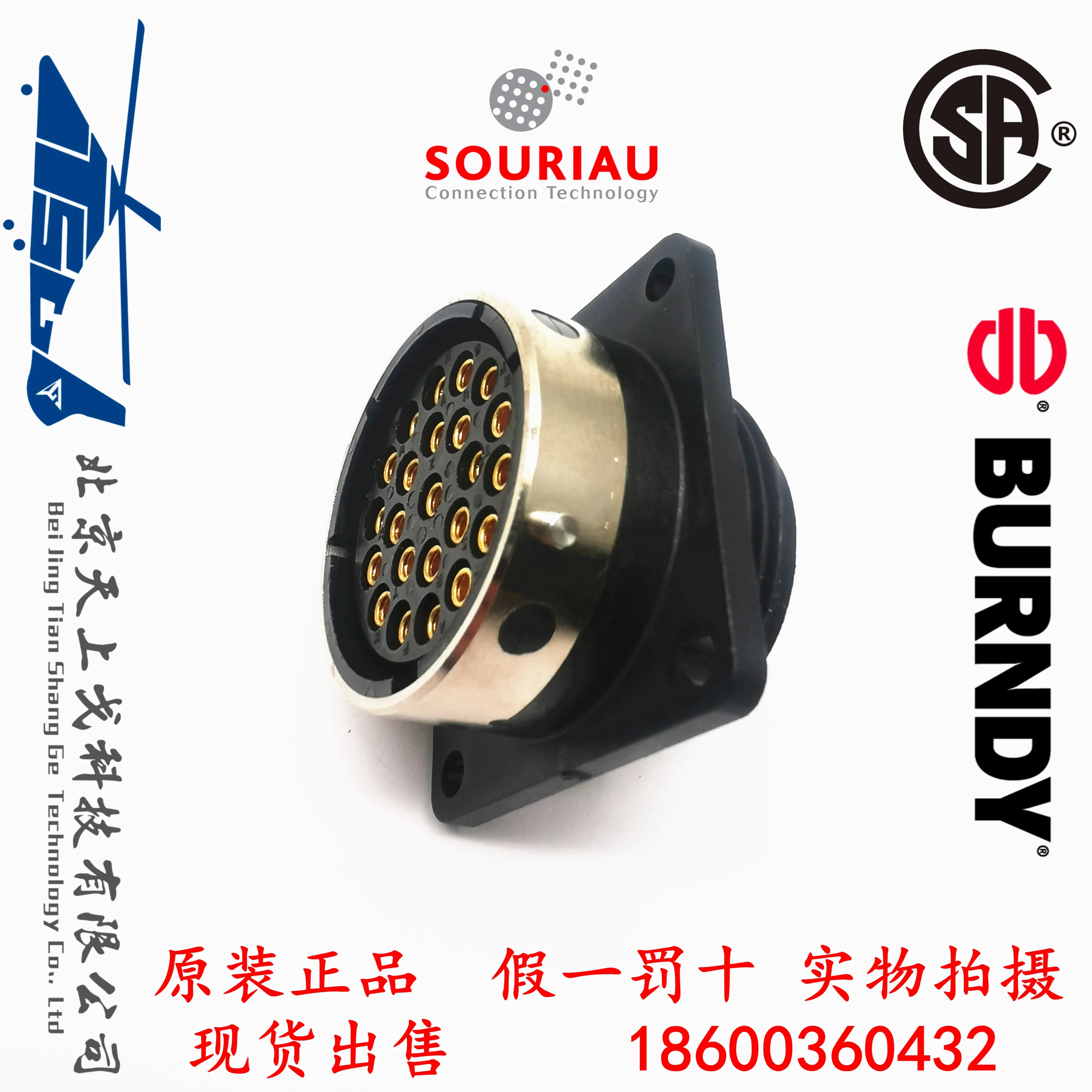 BURNDY SourIAU Industrial 23 Core Socket Female Base UTG01823S+RC16M23K