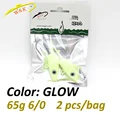 65g glow