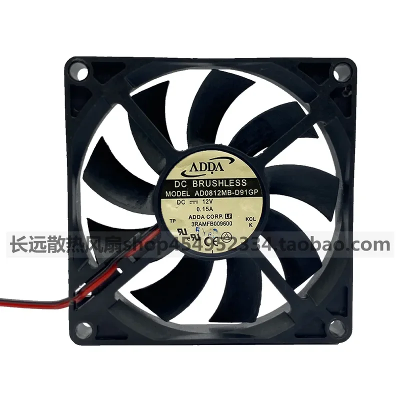for ADDA AD0812MB-D91GP 8CM 8015 12V 0.15A Main Case Ultra-thin Silent Cooling Air Fan