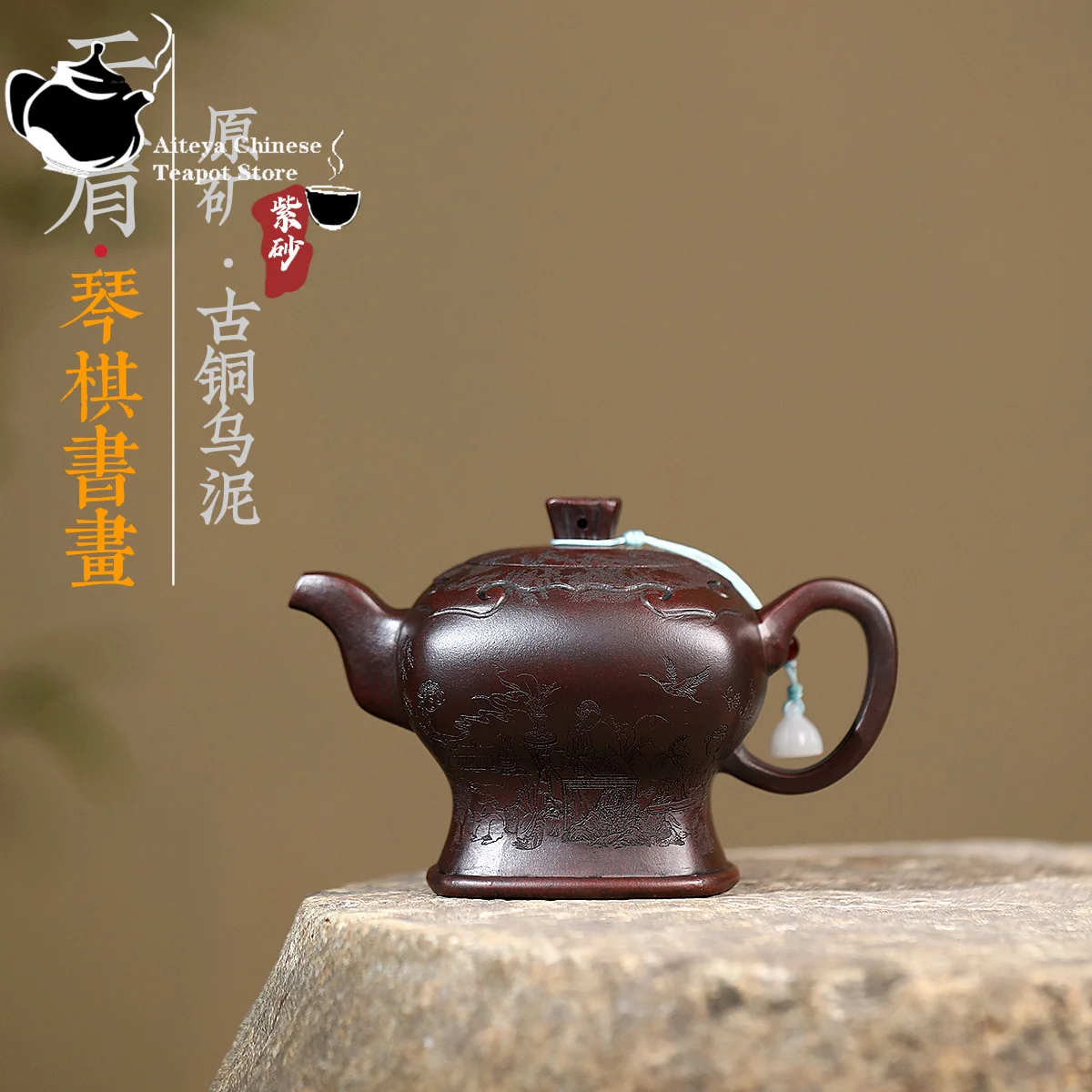 

Yixing purple clay teapot, original ore, ancient copper, black mud, cloud shoulder, kung fu tea set, Chinese teapot