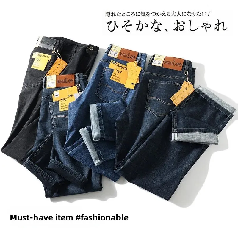 

Классические мужские джинсы прямого кроя из денима: универсальные, модные, легко сочетаются с другими вещами, прямые штанины, из качественного хлопка