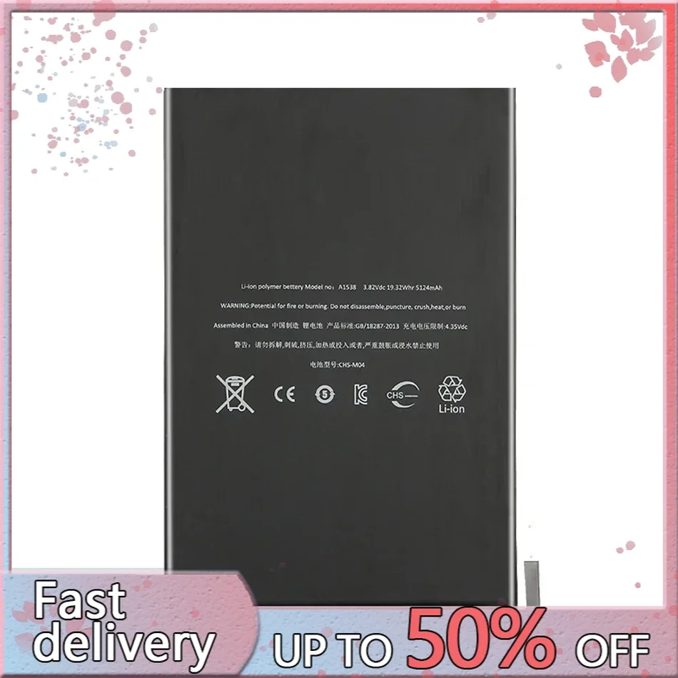 

Аккумулятор для планшета 5124 мАч для Apple Ipad Mini 4 Mini4 A1538 A1546 A1550