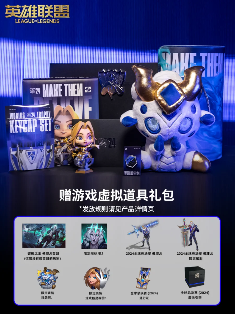 S14 2024 League of Legends World Championship Collect Gift Box Viego Luxanna Crownguard Action Figure Plush Doll Model Toys