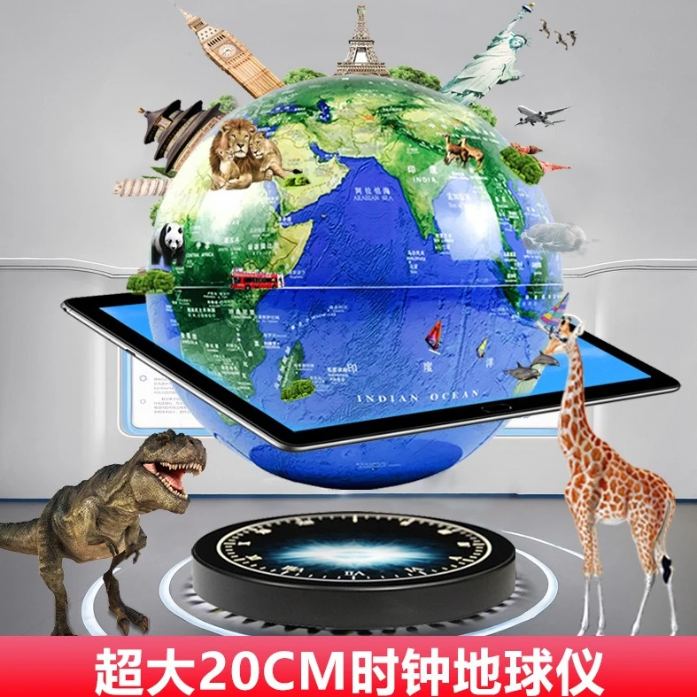 8-inch AR function magnetic levitation globe office creative ornament, internet famous and popular birthday gift