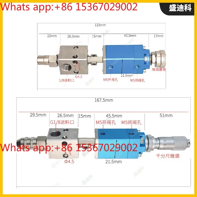 SDK-2121 Thimble type dispensing valve, stainless steel bin collision needle valve