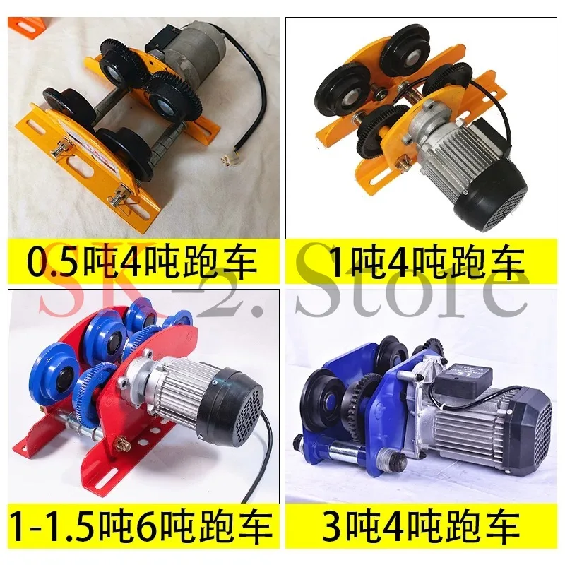 Small driving electric hoist 0.5 tons 1 ton walking sports car motor crane hoist I-beam monorail pulley
