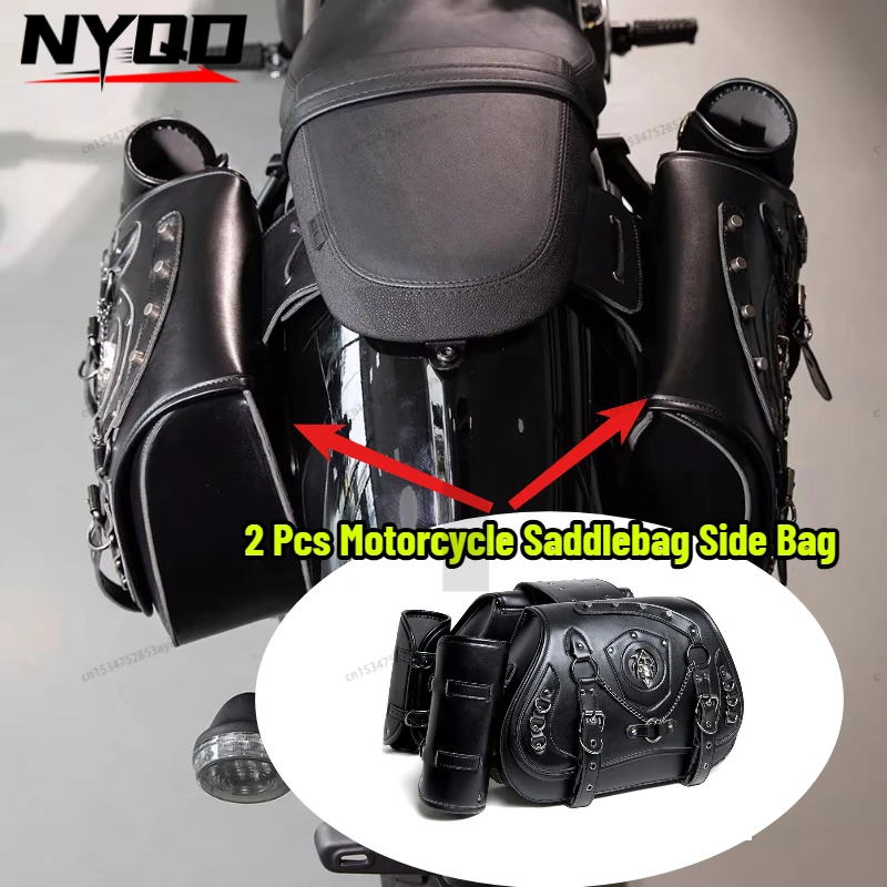 

1 пара мотоциклетных седельных сумок, кожаные боковые сумки в стиле панк, универсальные аксессуары для мотоциклов