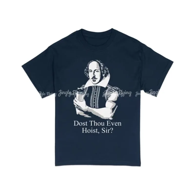 Shakespeare treino camiseta dosto você mesmo talha senhor engraçado ginásio camisa humor literário presente de fitness exclusivo