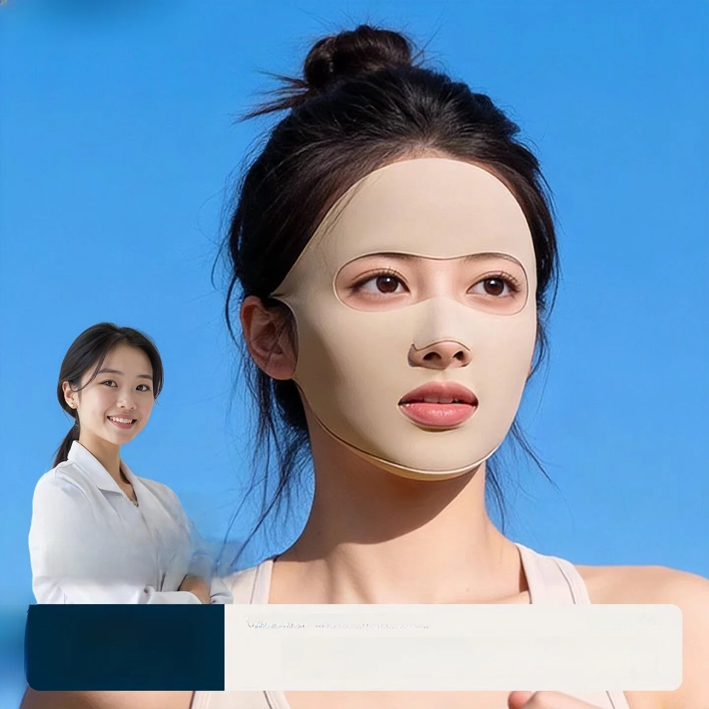 ice-silk-face-mask-full-face-sun-protection-golf-running-post-surgical-beauty-treatment-cold-sensation-medical-grade