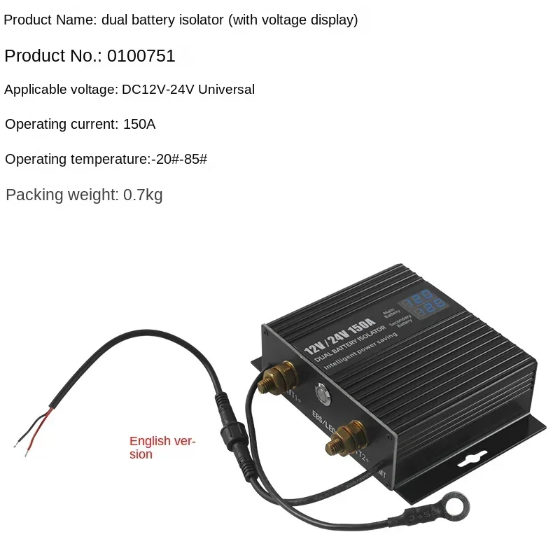 150a12v24v Universal RV Modified Double Battery Protector Car Double Battery Isolator