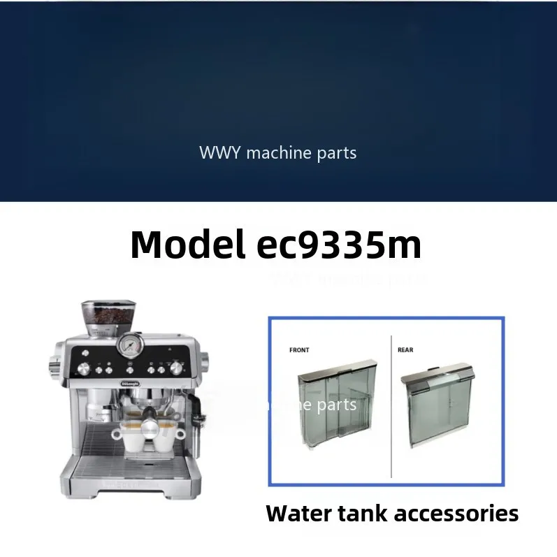 

Подходит для автоматической кофемашины Delong EC9335.M, резервуар для воды, трубка для молока, шлаковый ящик, чаша для порошка, ручка, центр аксессуаров Delong
