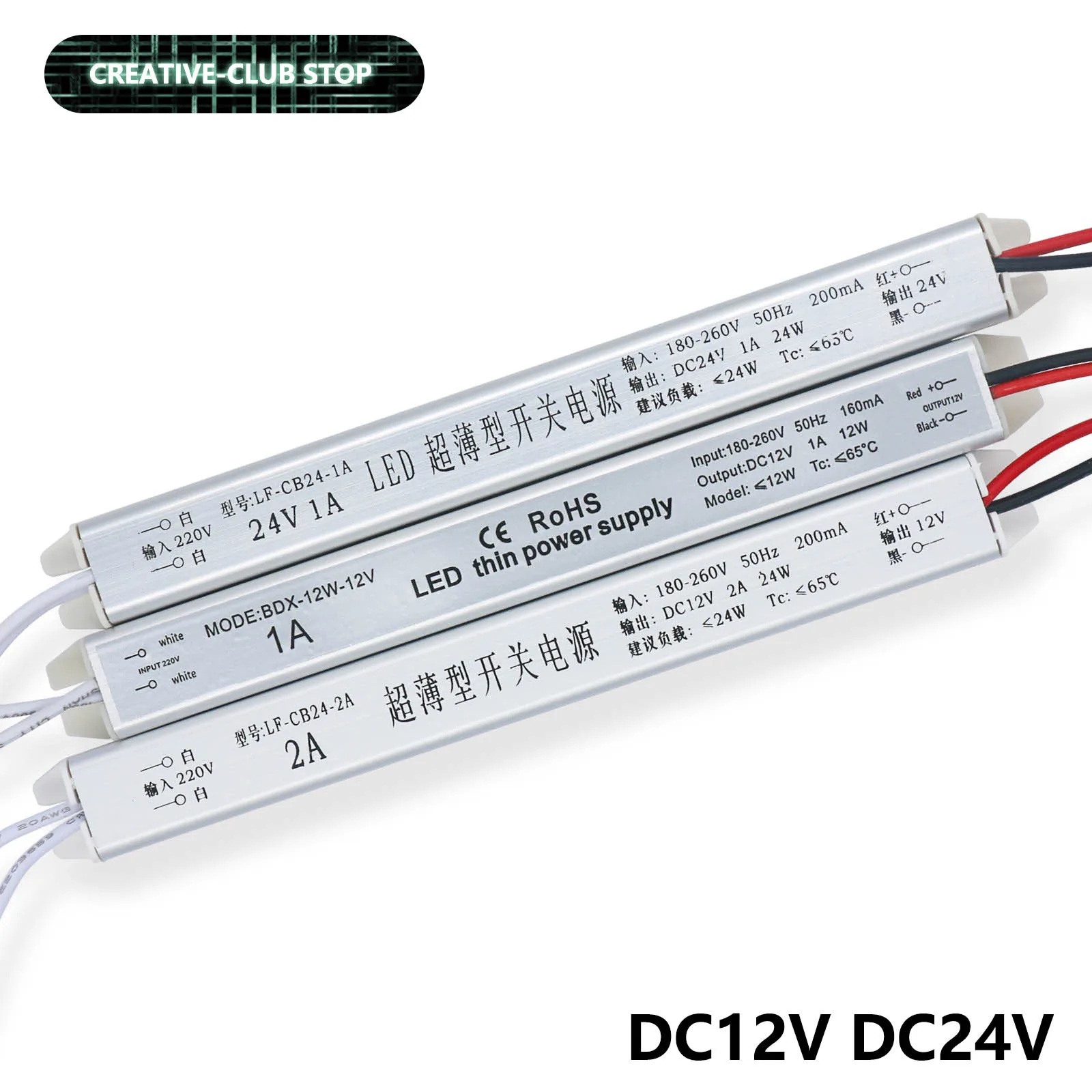 Zasilacz impulsowy ultracienki DC12V/24V 12W 24W 36W 60W 72W AC220V Transformator oświetleniowy 1A 1.5A 2A 2.5A 3A 5A 6A Sterownik LED