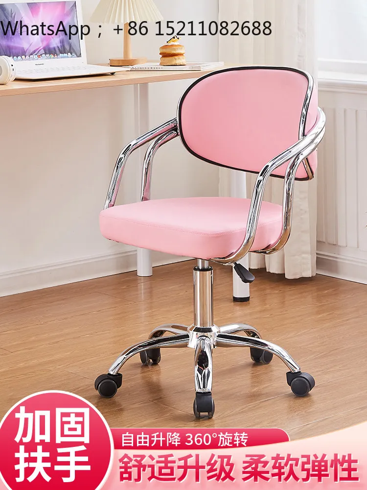 LLY Home Lift Swivel Chair Office Comfortable Sedentary Computer Chair Dormitory College Student Backrest Study Stool