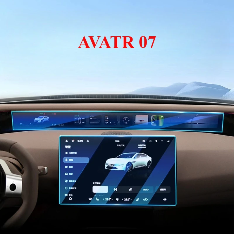 2025-2026 Models AVATR 07 Central Control Film Navigation Instrument Screen Tempered Film