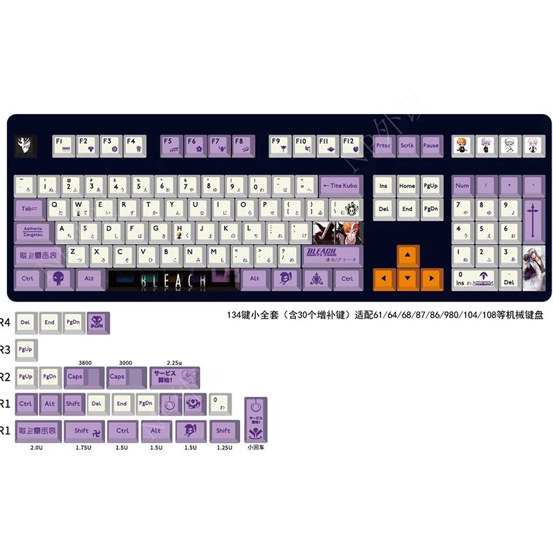 134-key Anime Bleach Keycaps PBT Sublimation Keycaps Cherry Profile Mechanical Keyboard Keycaps for 61/64/87/104/108 Keyboards