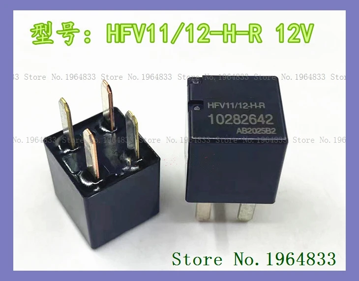 HFV11/12-H-R 12V 20A 10282642