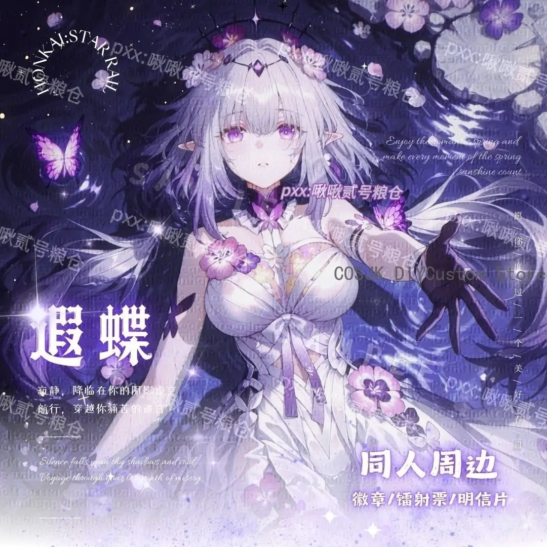 

Anime Castorice Honkai: Star Rail Cosplay Laser Ticket Badge Emblem Postcard Collectible Card Brooch Bookmark Pendant Fans Gift