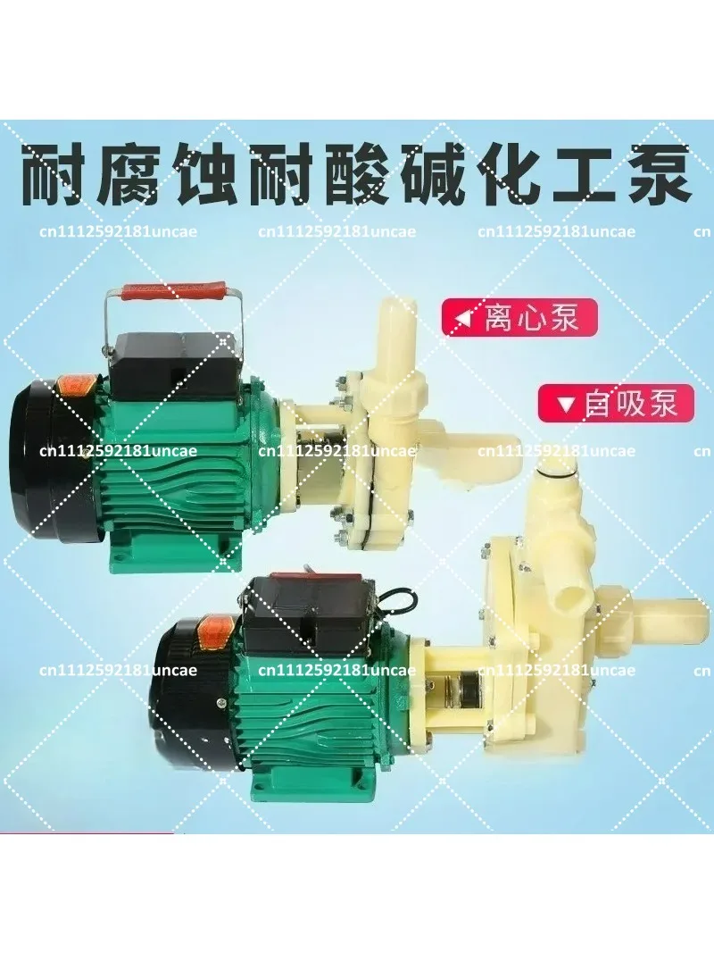 FS102/103 Corrosion-Resistant Acid Alkali Plastic Chemical Self-Priming PumpGoods in stock