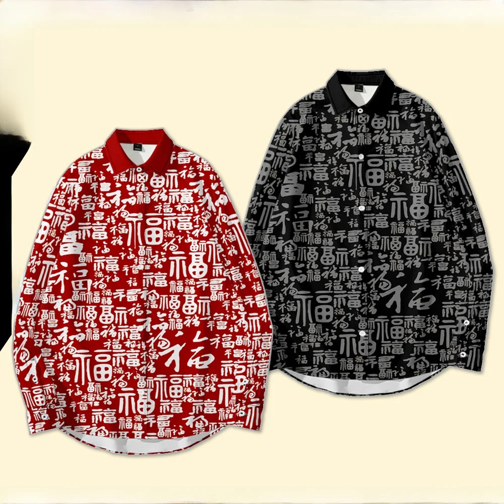 

Новогодняя одежда с принтом кролика, модная весенняя молодежная одежда из полиэфирного волокна для мужчин и женщин