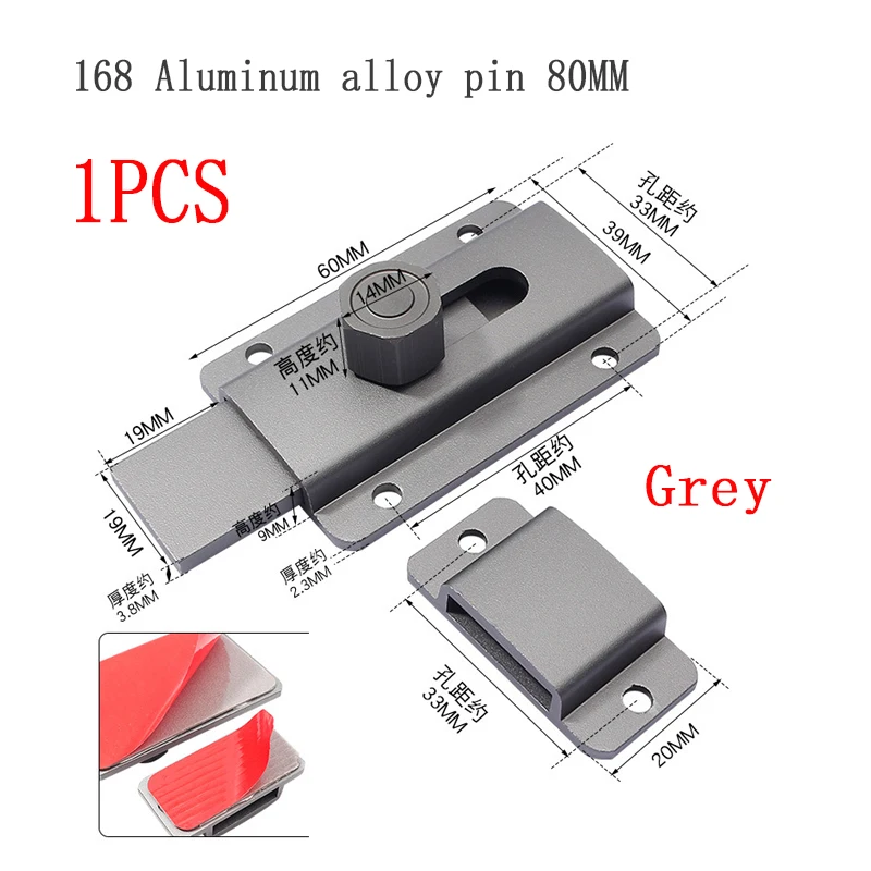 Variant: 168-80mm Grey 1pcs