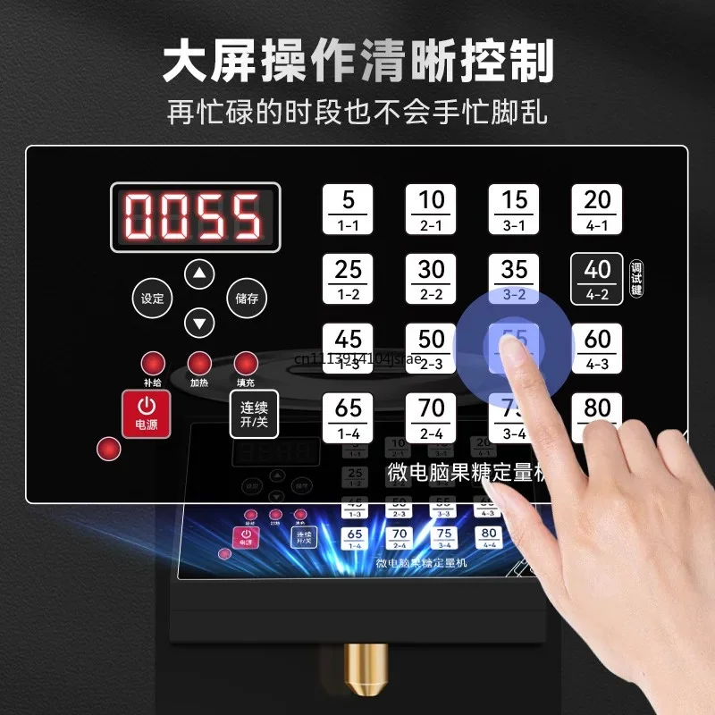 Commercial Fructose Dispenser, Small Constant Temperature Automatic Syrup Quantitative Machine for Milk Tea Shop Bar