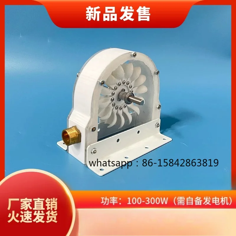 High-efficiency hydraulic turbine, impact hydraulic runner, water bucket wheel, multi-purpose DIY hydraulic generator