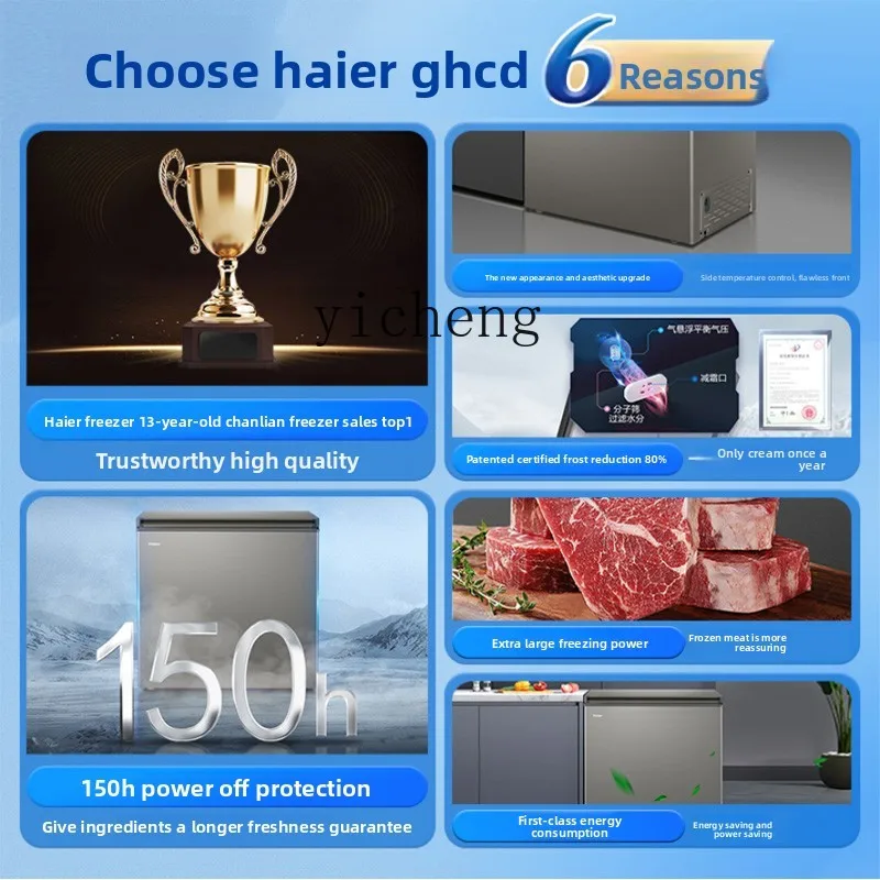 TQH-200L省エネ小型冷凍庫 家庭用/業務用小型冷蔵庫 冷凍・冷蔵・霜取り機能付き冷凍庫