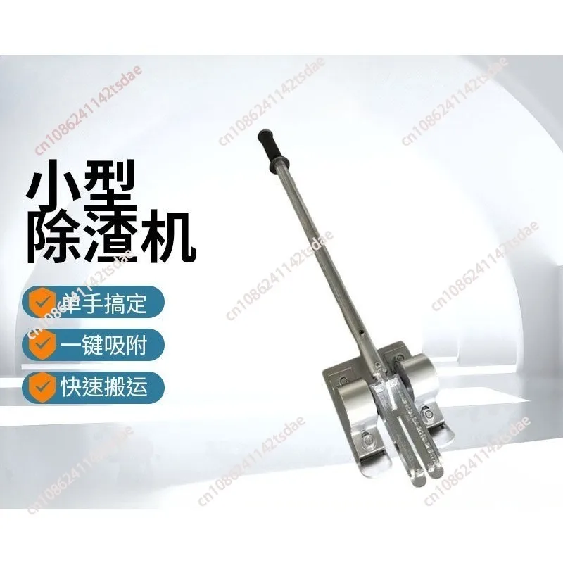 Efficient Manual Laser Slag Cleaner Cutting Grid Waste Removal Rack Accessory