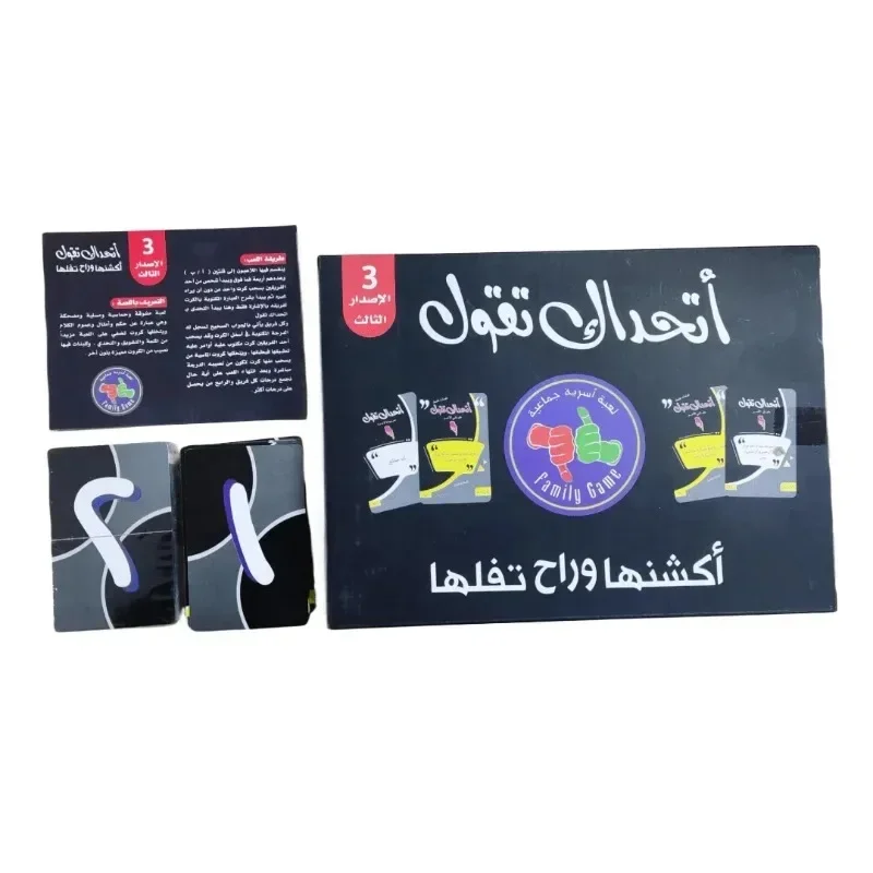 New Arabic Time Card Game, Fun Board Table Game, Second Language Learning Toys