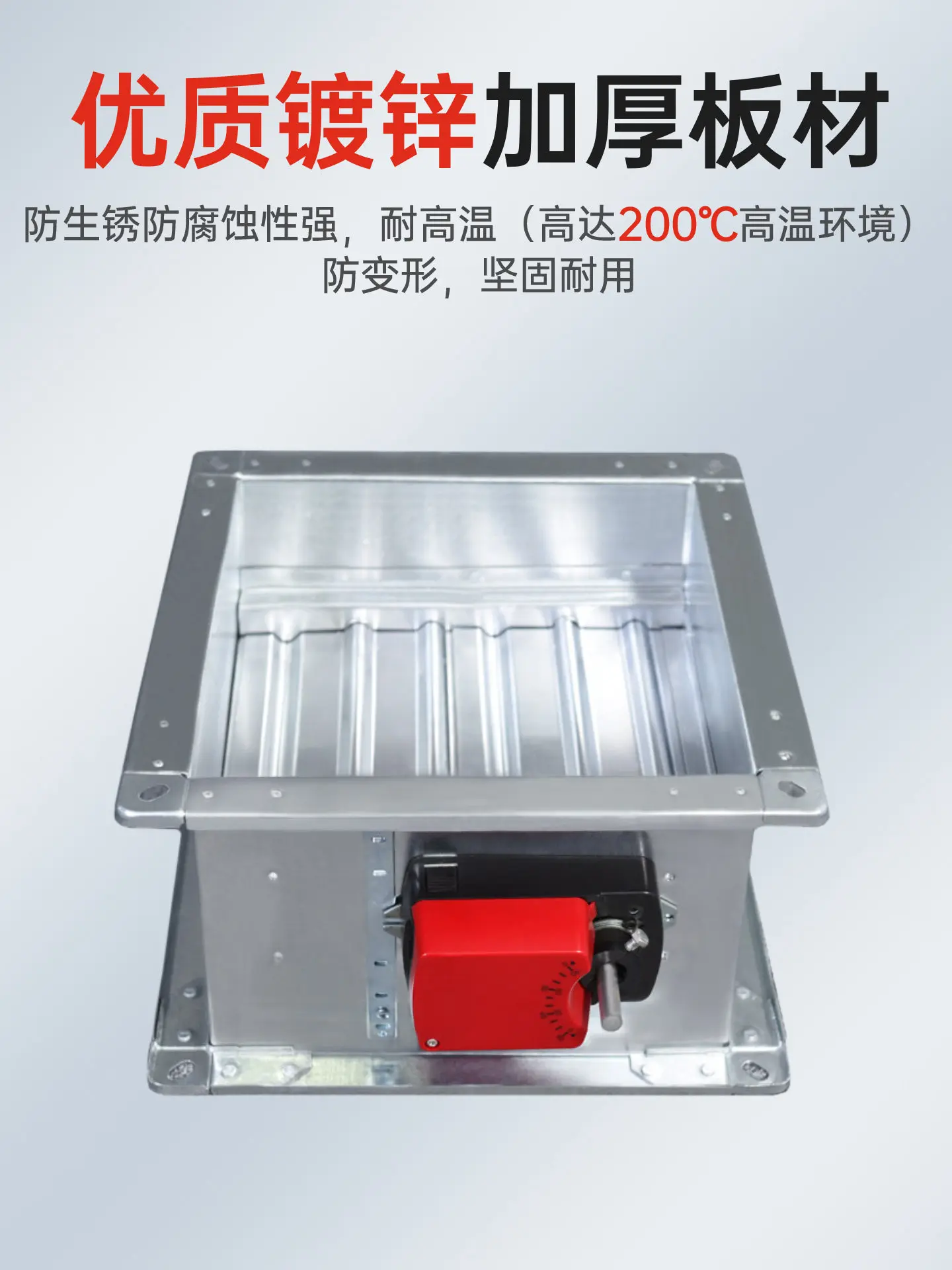 Galvanized electric air valve Analog actuator Air volume regulating valve Ventilation duct damper valve Control switch