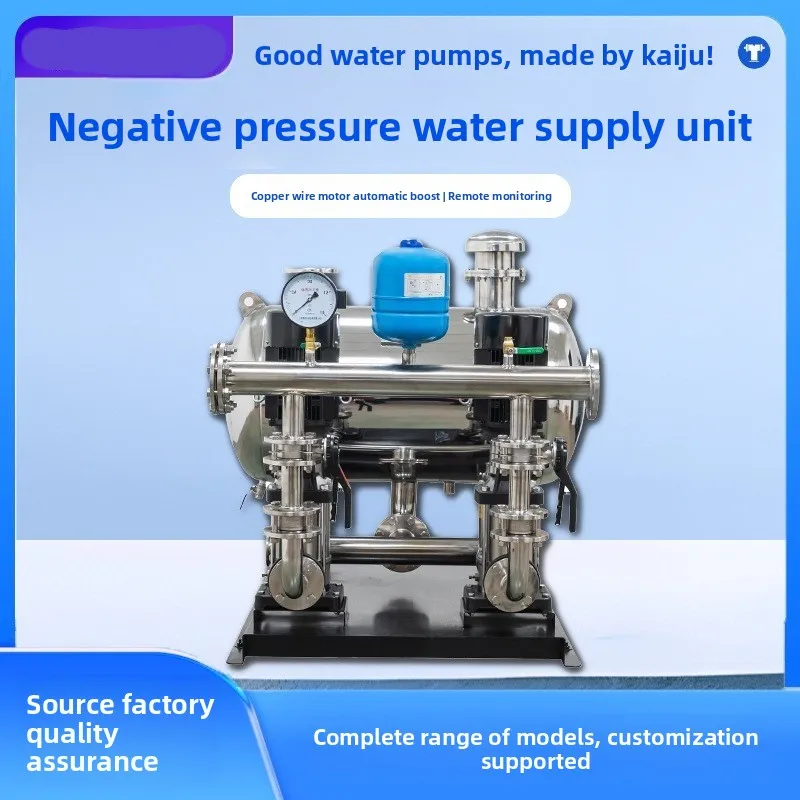Non-negative pressure variable frequency water supply equipment, tower-free booster pump for high-rise secondary pressure