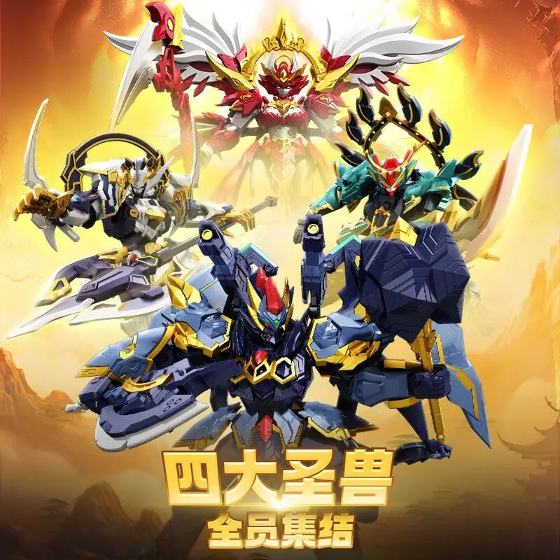 

SEMBO Building Blocks Mecha Genesis of Legends 2nd Version Movable Assembled Toy Rosefinch Basalt Model Boys Girls Puzzle Toys