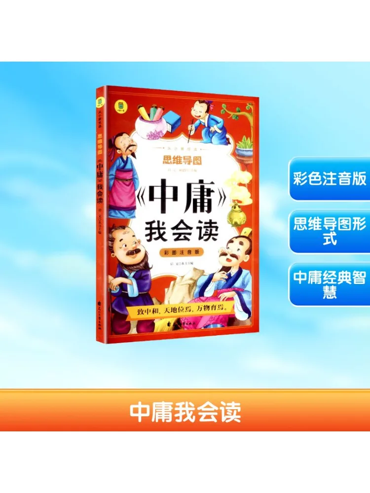 

Книга-Winshare Я умею читать «Доктрина мне»