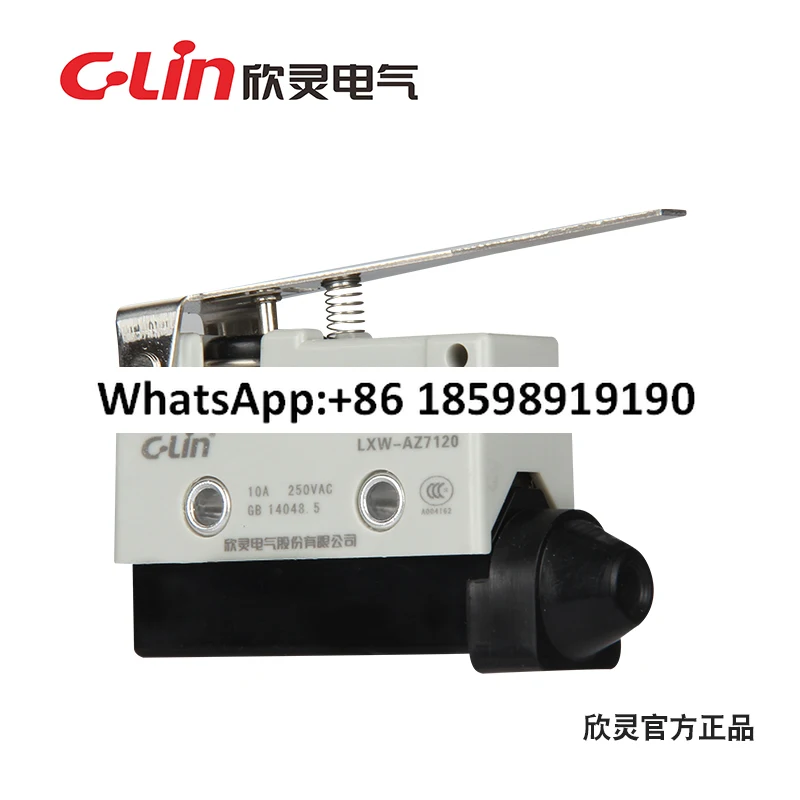 LXW AZ7120 TZ-7120 السكتة الدماغية، مفتاح الحد LXW6-11CG #2