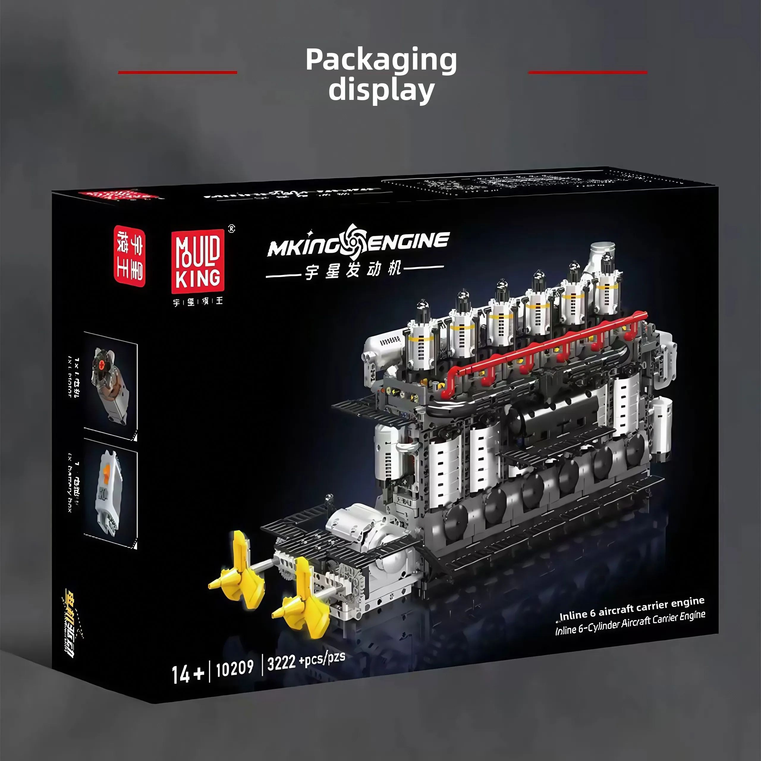 航空母艦 V6 エンジン組立モデル モータードライブシミュレーション ギアボックス組立 ブロック玩具