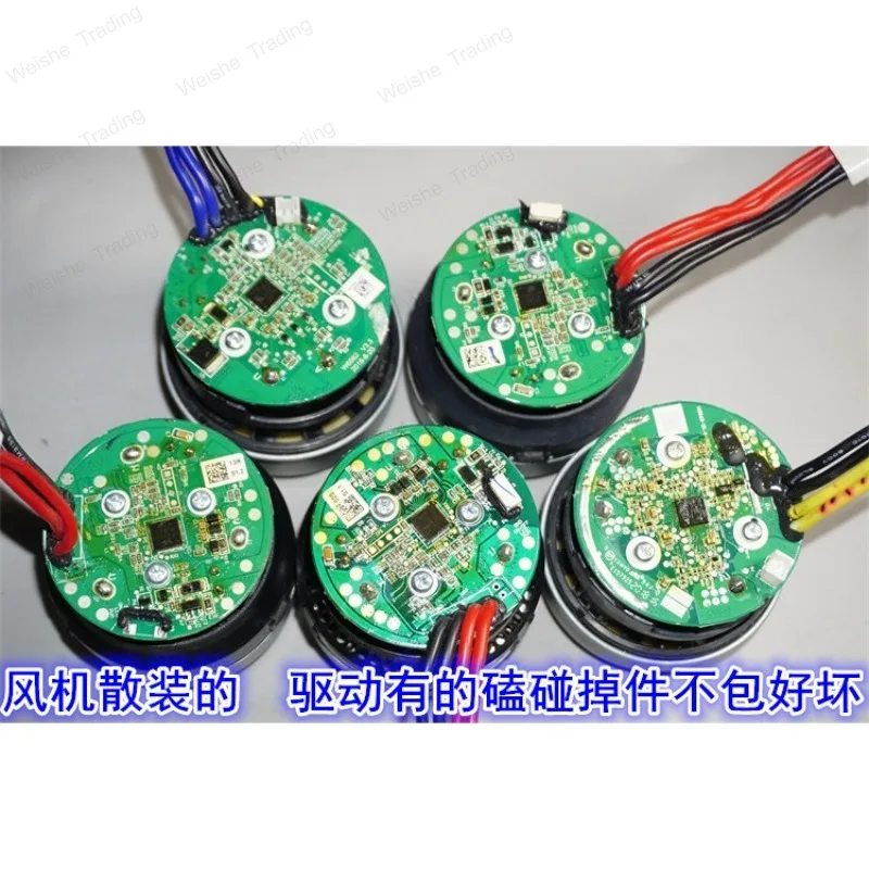 A variety of 65mm high-power brushless motor high-speed turbine fans are in stock, with a power of about 300W-500W.